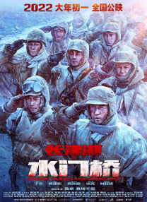 二级电影免费