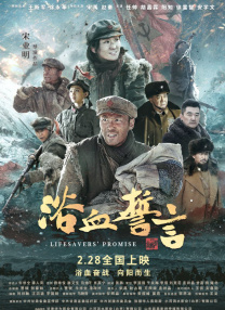 农村高清性色生活片