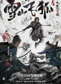 男人的天堂v