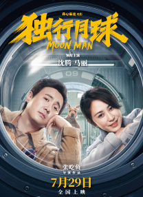 打更人的巡逻日记
