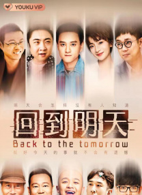 免费观看已满十八岁的电视剧动漫版