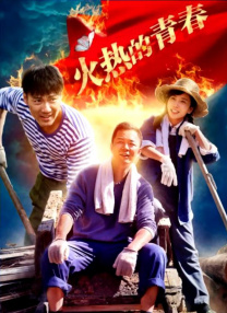 激情三级hd中文字幕