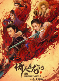 情人妻子的外遇