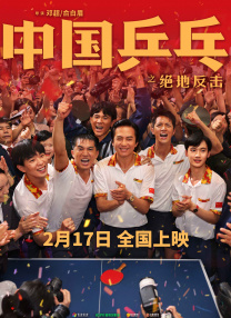 玫瑰的刺