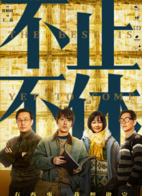 成人第四色
