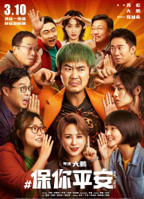 性喜按摩
