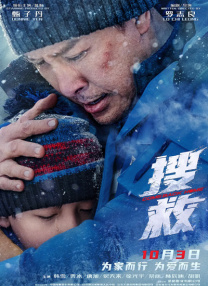 上司经理