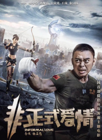教授的秘密强迫