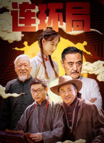 国产高清视频在线播放www色