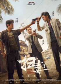 色视频网站在线观看