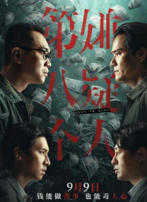 午夜不卡电影