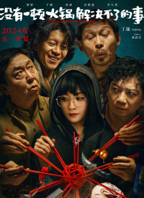 国产婷婷色综合av蜜臀av