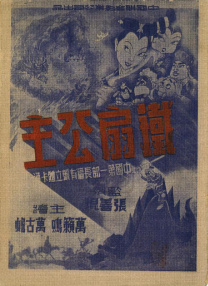 狼人综合伊人网