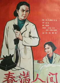 国产精品18岁