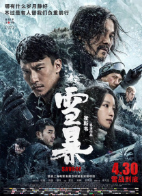 奇米四色二区