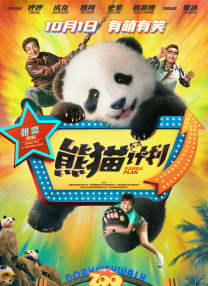 蜜桃熟时