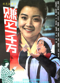 我的美味妻子