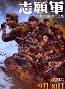 国产人成