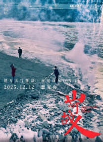 广西精神小伙