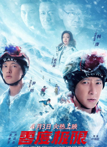 国产精品久久婷婷六月丁香