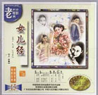 国产成人美女福利在线观看