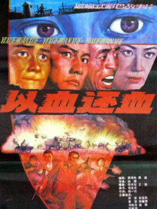 国产精品…在线观看
