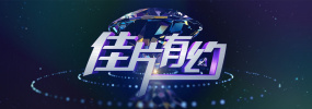 日韩a在线观看