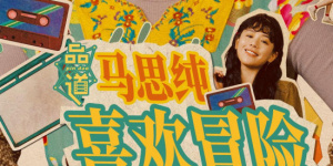 男女嗟嗟