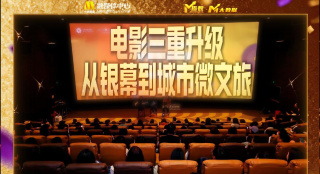 无码免费一区二区三区免费播放